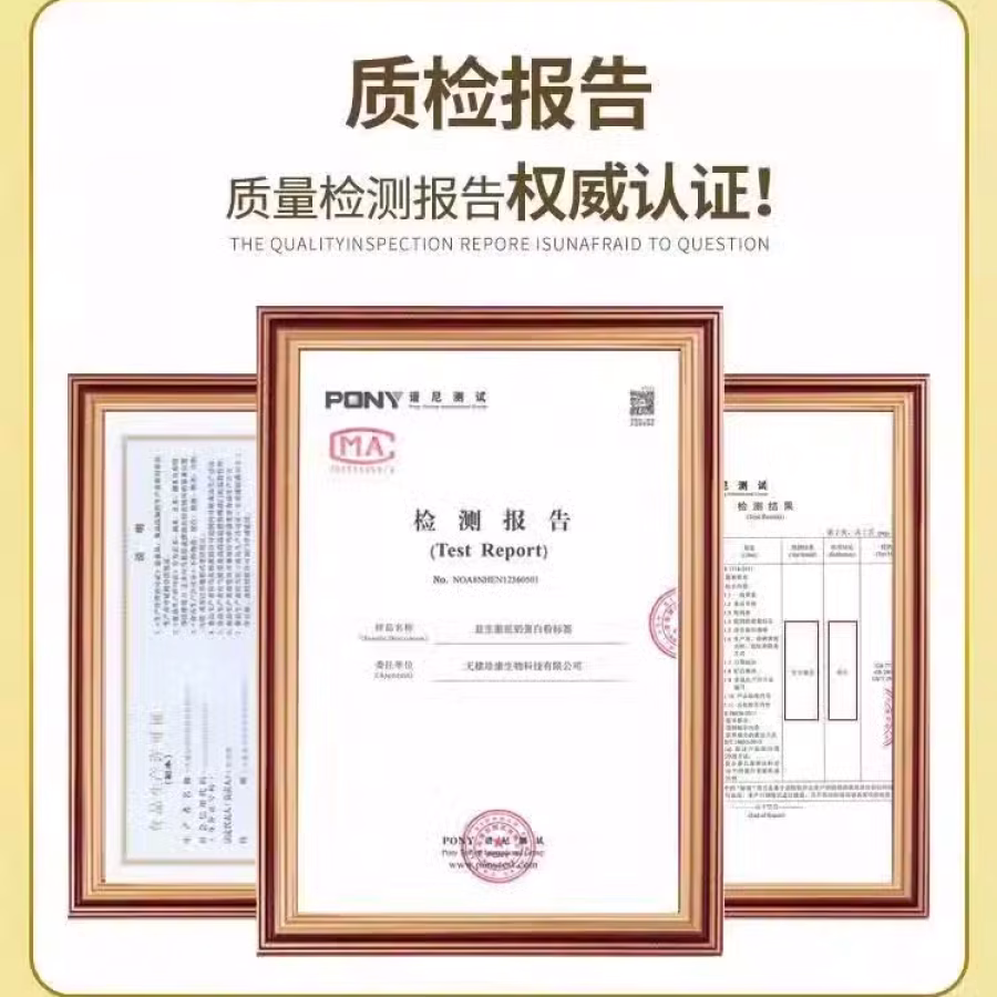 新疆骆驼奶 图片 4