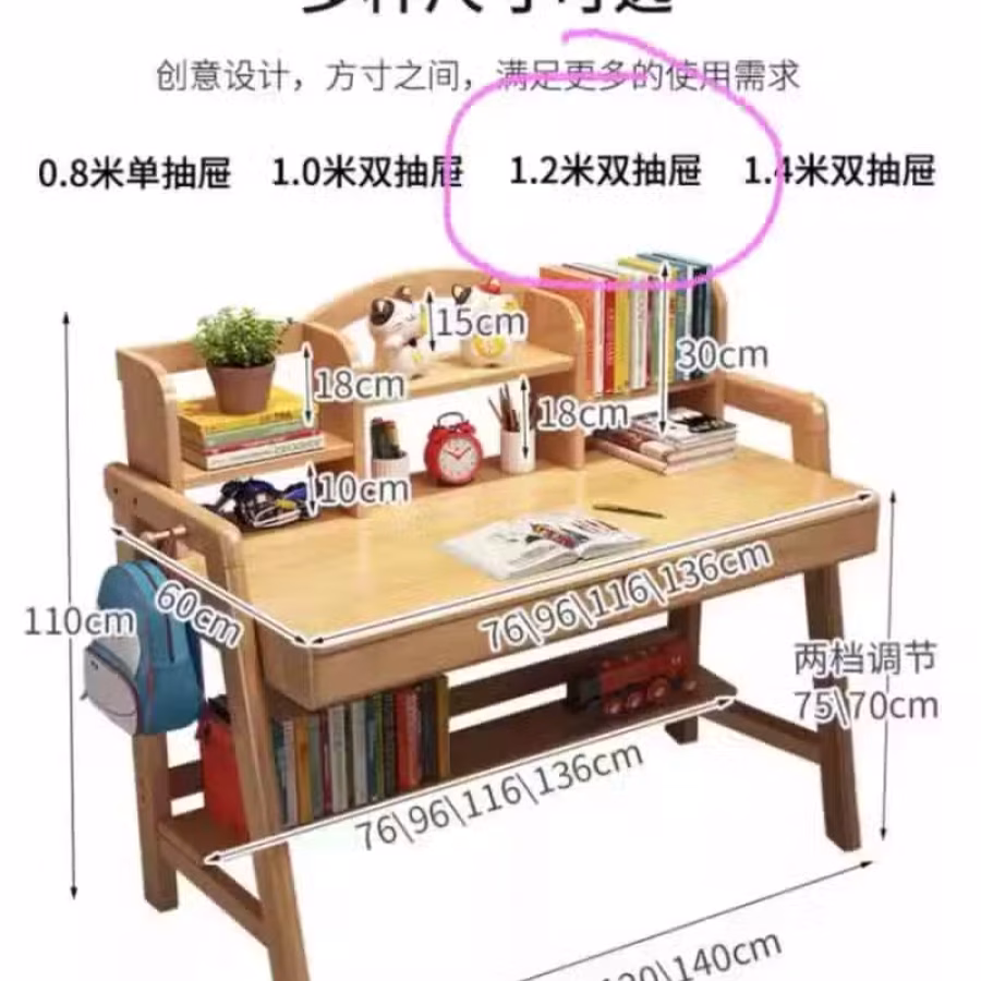 木质书桌 图片 2