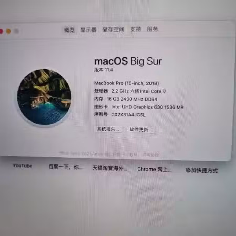 macbook pro 2018年 图片 2