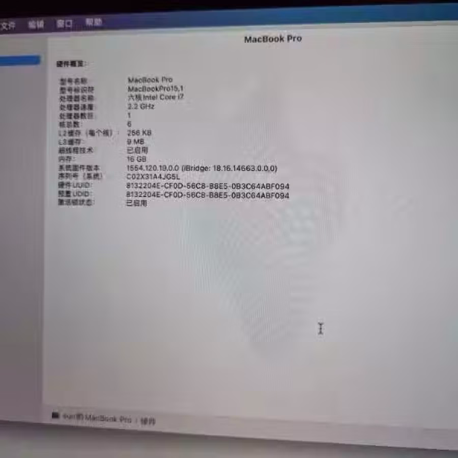 macbook pro 2018年 图片 3