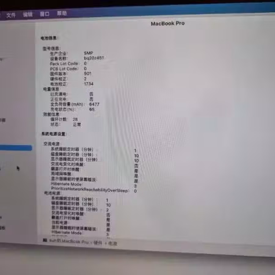 macbook pro 2018年 图片 4