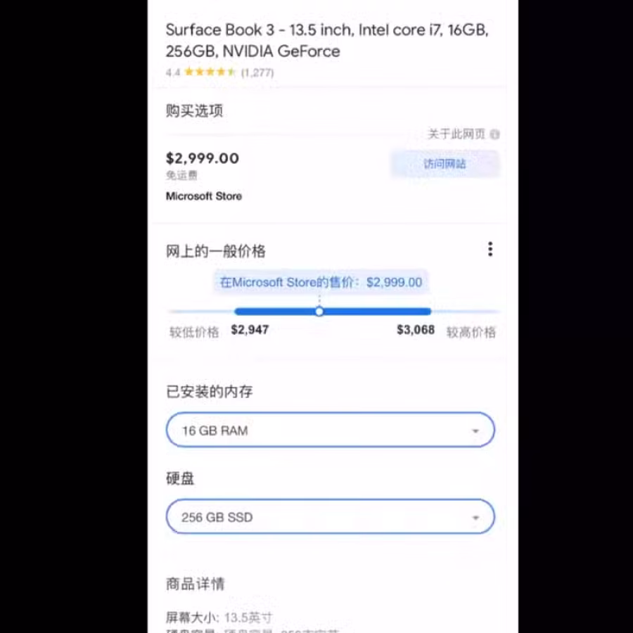 全新微软book3  图片 4