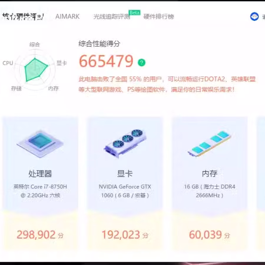 ACER PREDATOR HELLIOS 300 PH317-52 17.3吋 图片 2