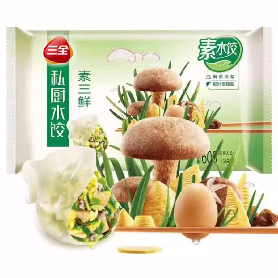 三全食品 餐桌美味 营养早餐 轻松搞定 图片 3