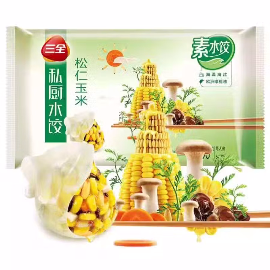 三全食品 餐桌美味 营养早餐 轻松搞定 图片 4