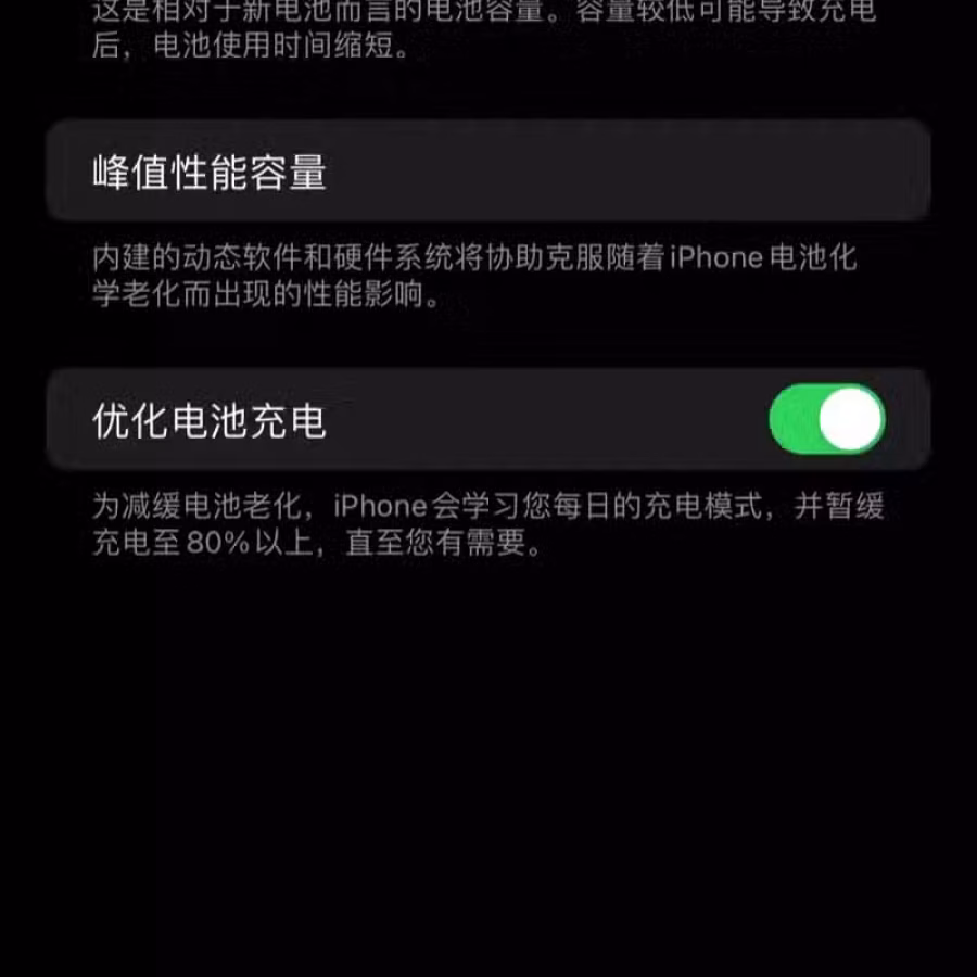 苹果13PM. 128g便宜 图片 1