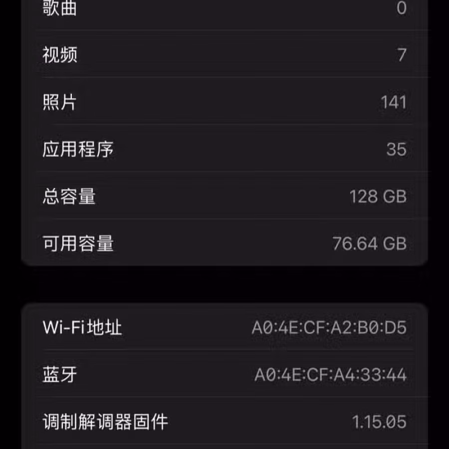 苹果13PM. 128g便宜 图片 2