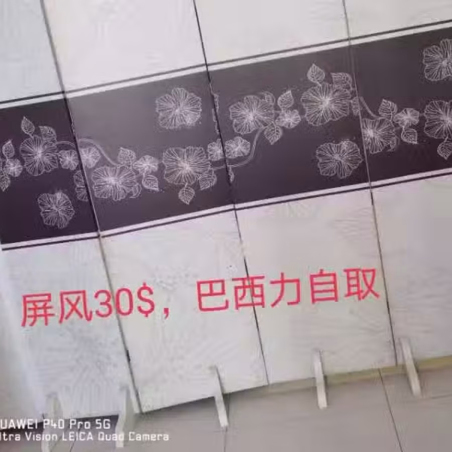 家居用品 图片 4