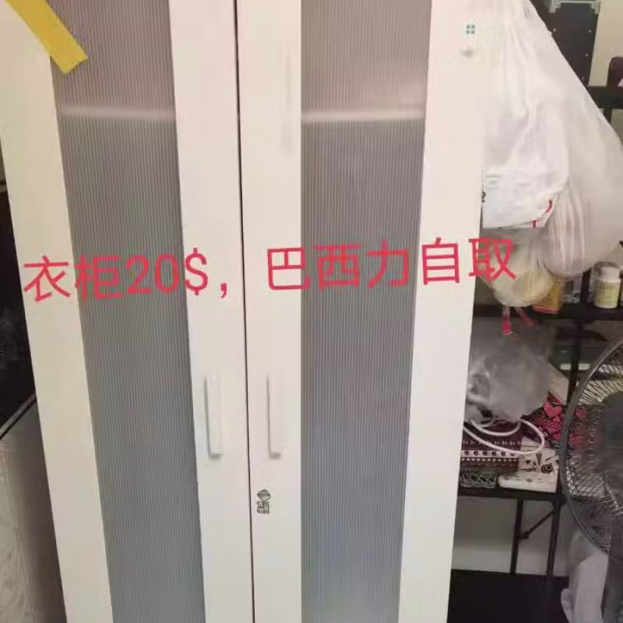 家居用品 图片 6