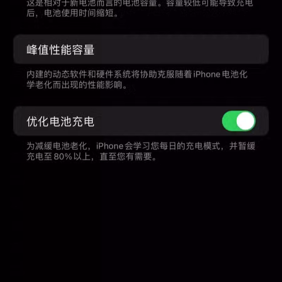 苹果12pro max 128Gb 图片 1