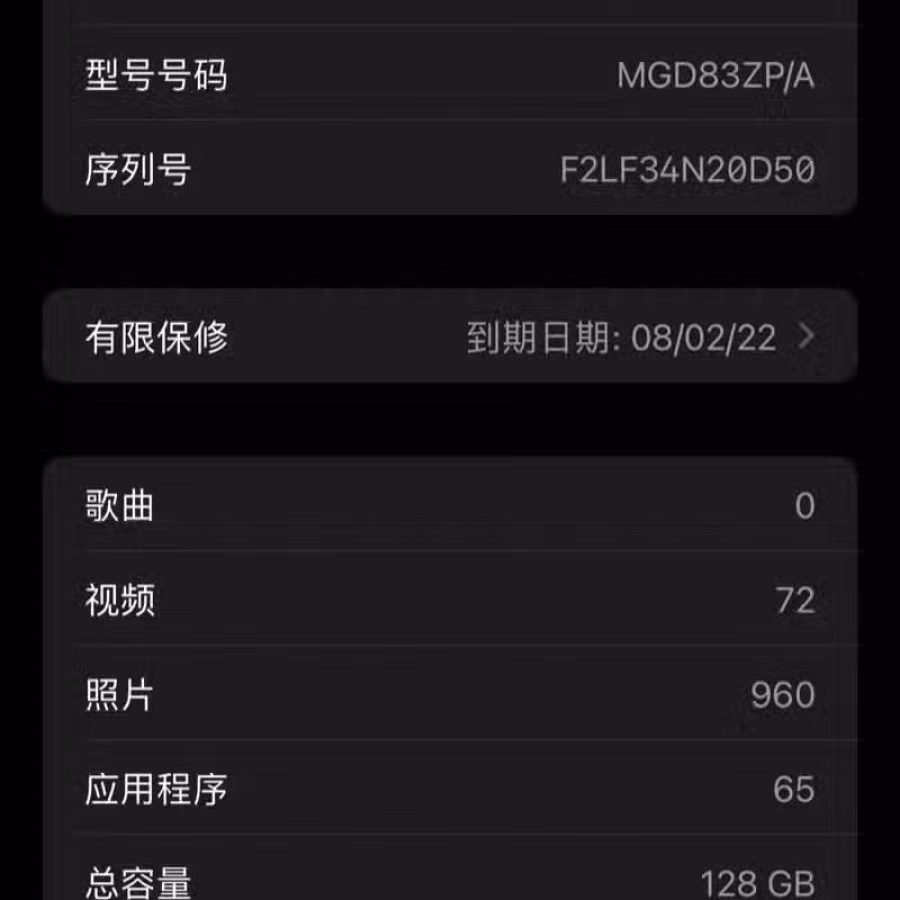 苹果12pro max 128Gb 图片 2
