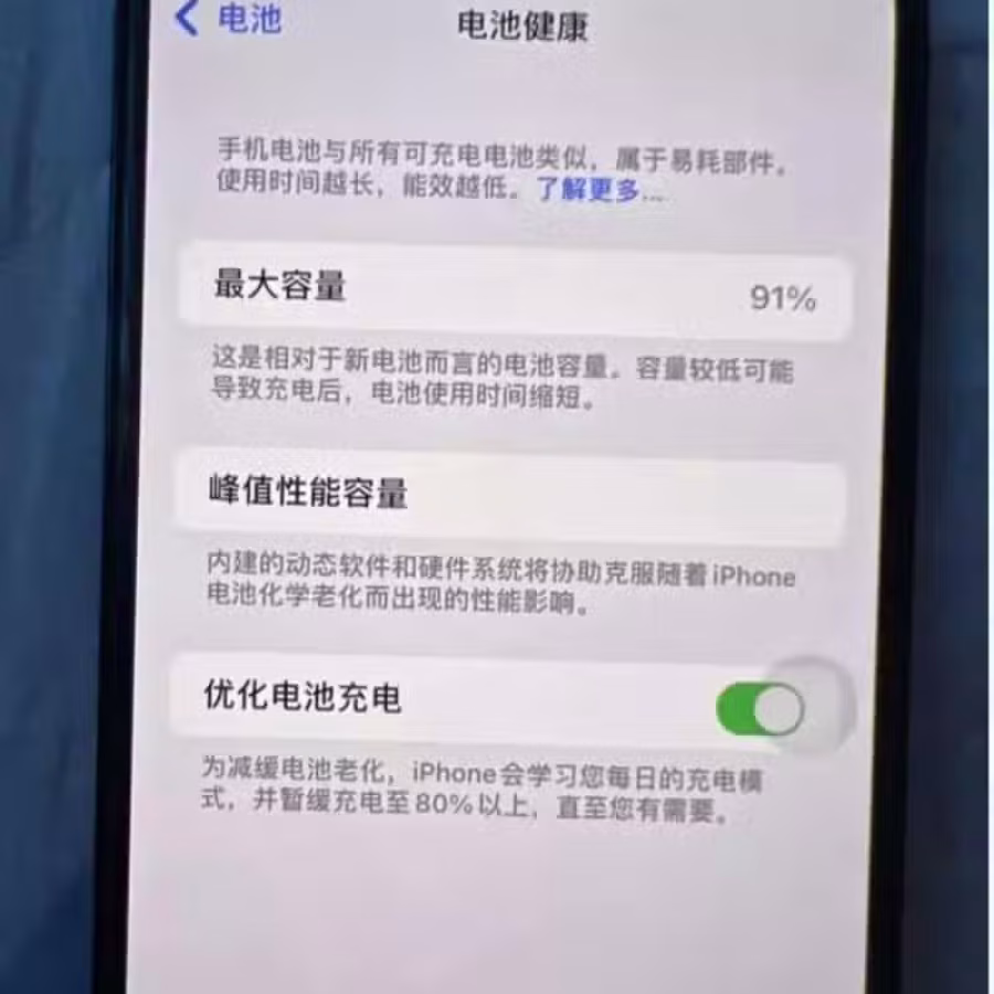 iPhone12promax256 图片 1