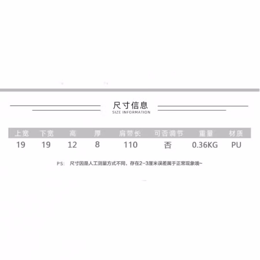 斜包包 图片 4
