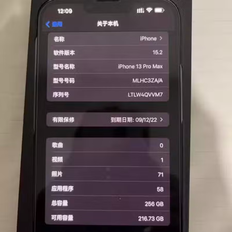 iPhone 13 pro max 256 远峰篮 港版 双卡双待 国际保修 图片 3