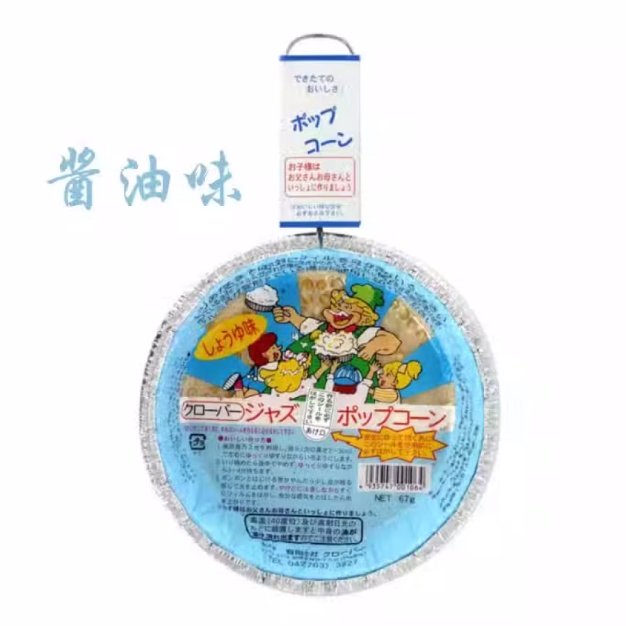 日本进口【平底锅&爆米花】方便 3mins出炉【三种口味】   图片 4