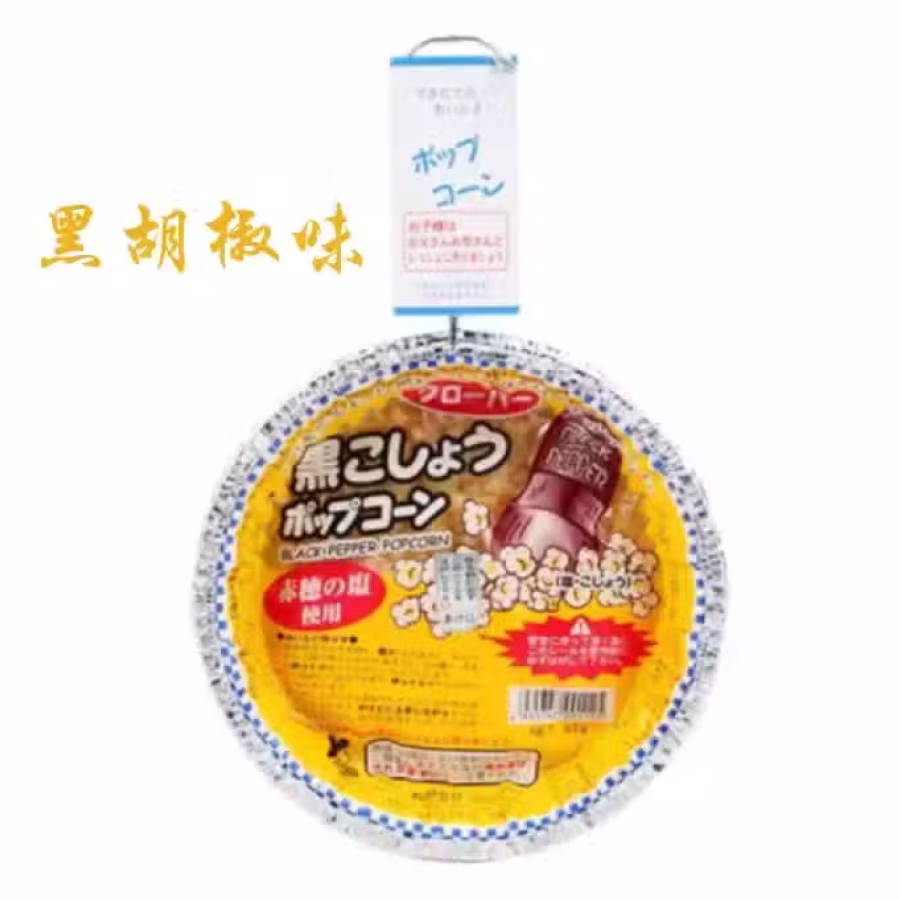日本进口【平底锅&爆米花】方便 3mins出炉【三种口味】   图片 5