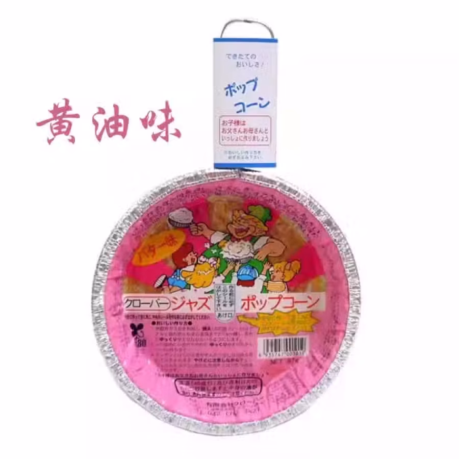 日本进口【平底锅&爆米花】方便 3mins出炉【三种口味】   图片 6