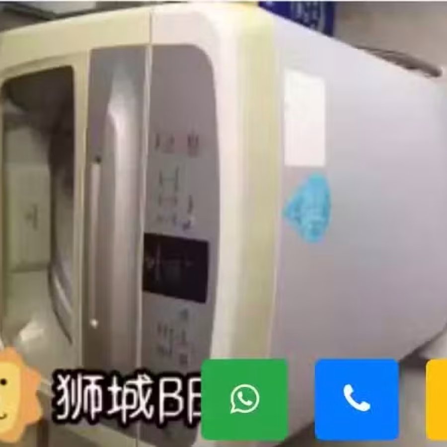 洗衣机 图片 1