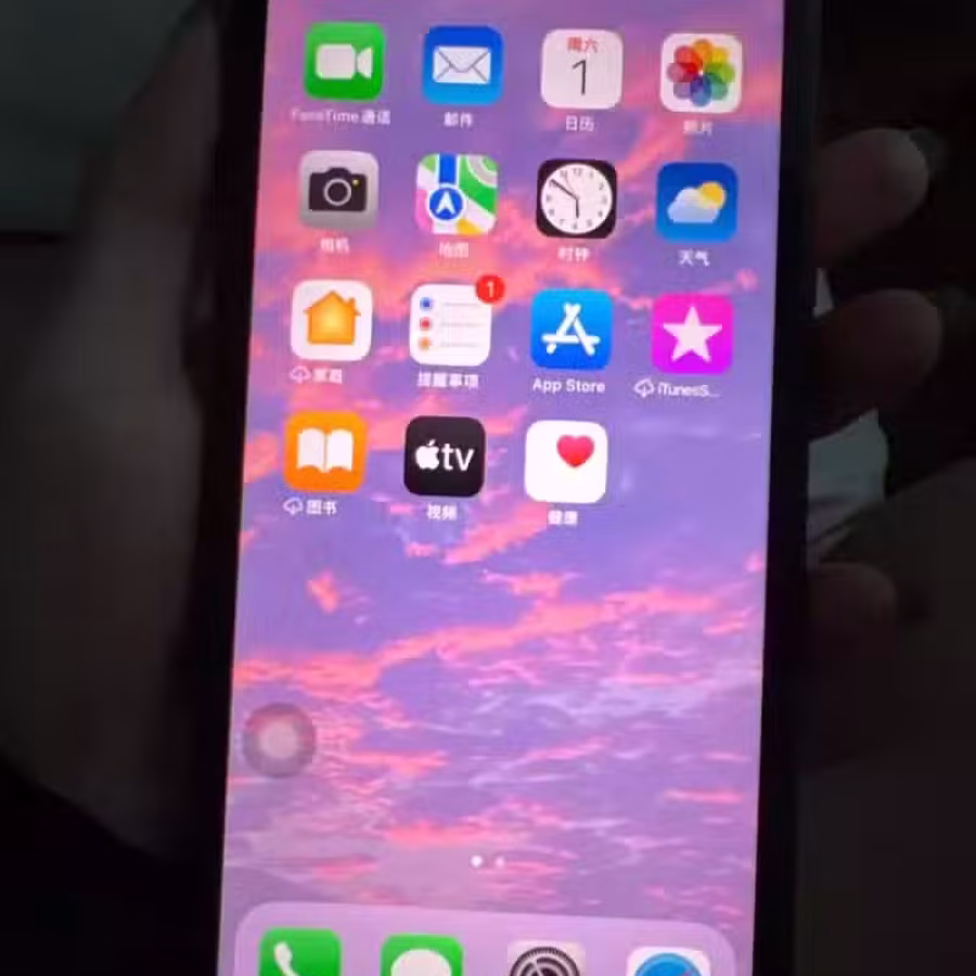 iphonexr 128G 红色 女孩子自用 国行 双卡双待 图片 2
