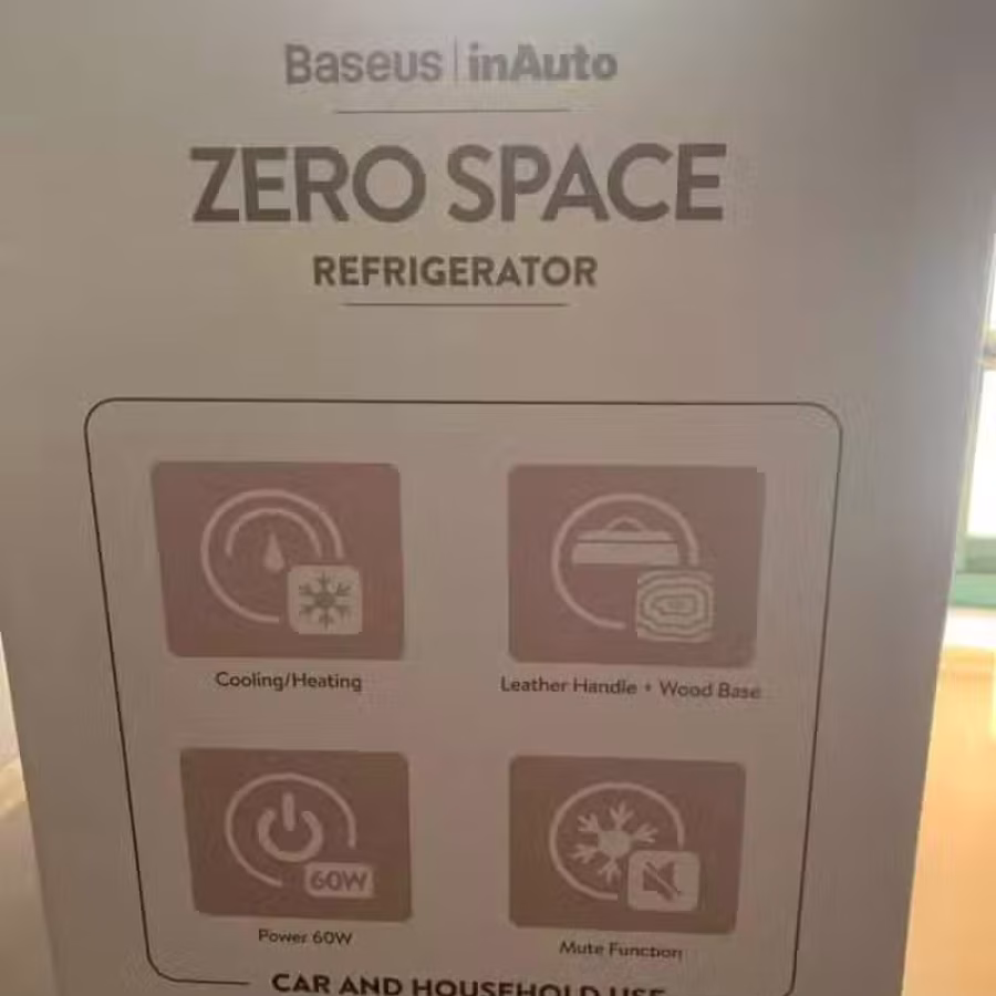 全新车载家用小冰箱 图片 2