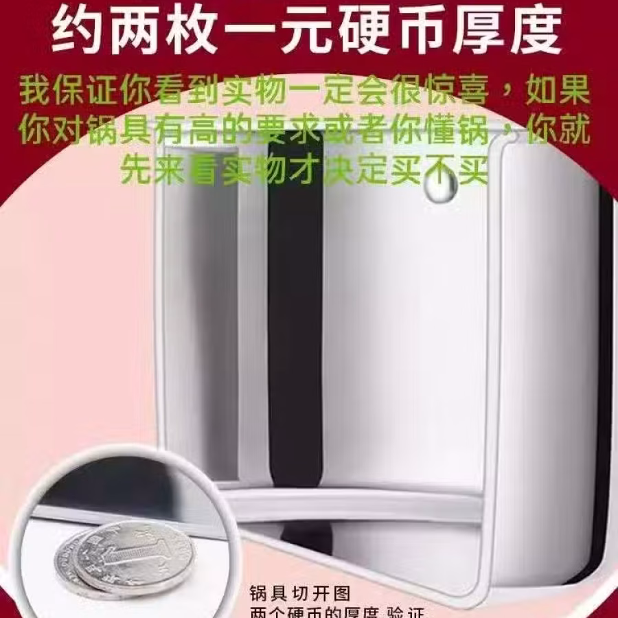 LRARWO立匠316更高食品级五层一体钢奶锅无涂层更健康   图片 6