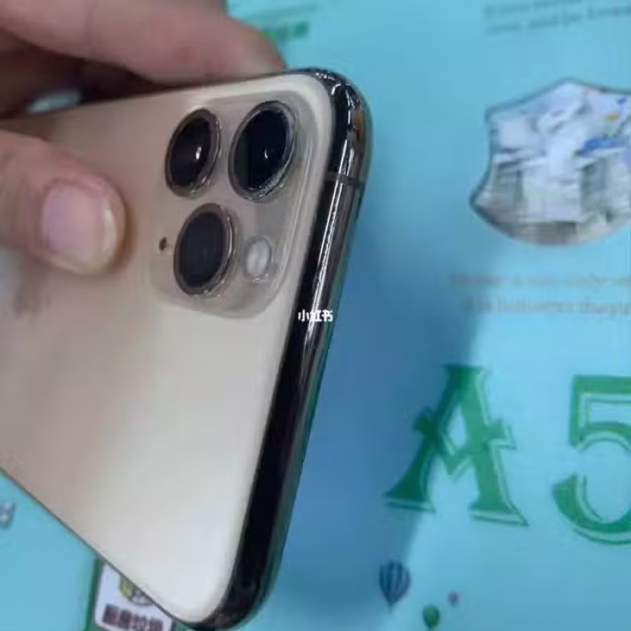 收一部苹果11pro256G手机或XS256 图片 1