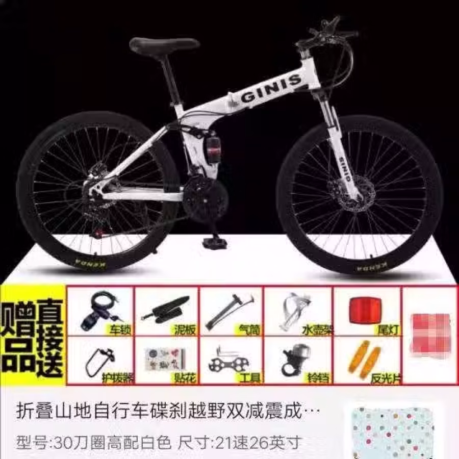 出售全新折叠自行车（26”寸）未拆封过 图片 2