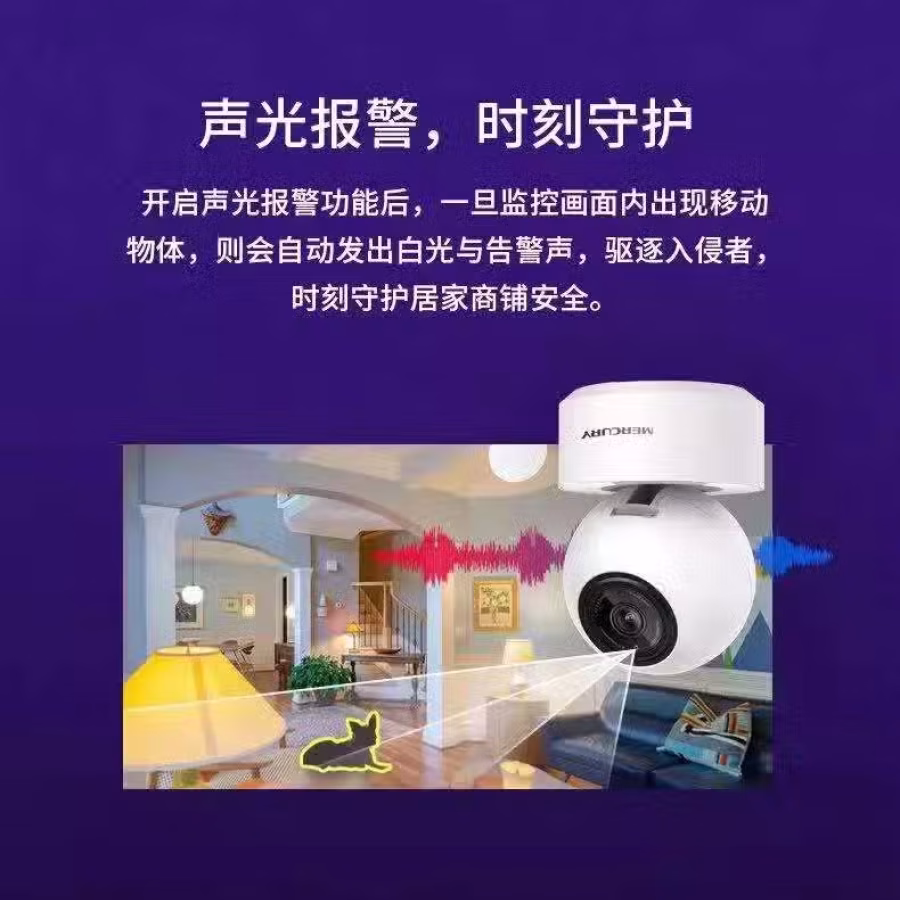 全新无线监控360度旋转摄像头出售～微信g85871337 图片 2
