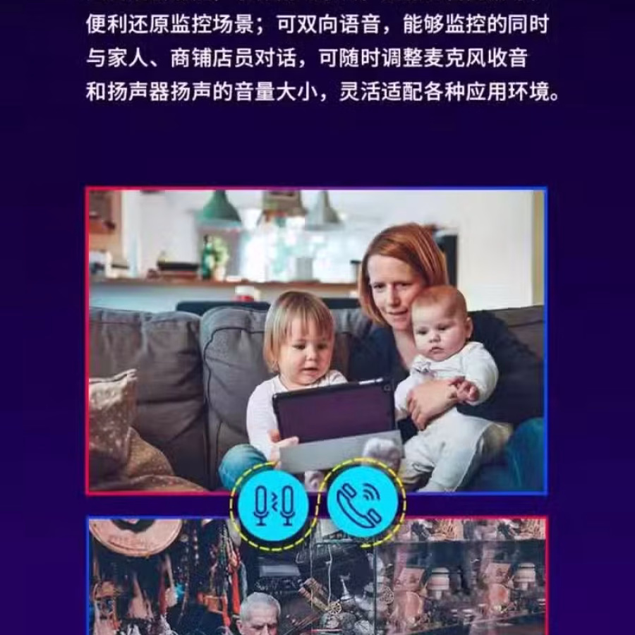 全新无线监控360度旋转摄像头出售～微信g85871337 图片 4