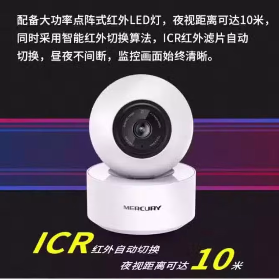 全新无线监控360度旋转摄像头出售～微信g85871337 图片 5