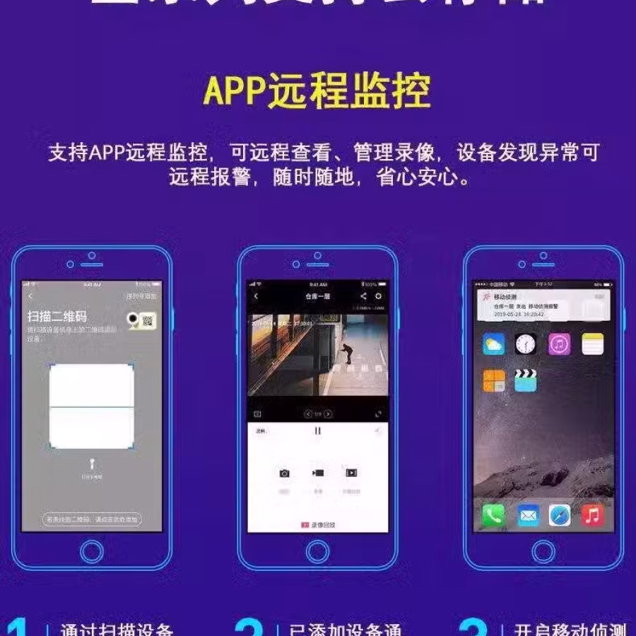 全新无线监控360度旋转摄像头出售～微信g85871337 图片 6
