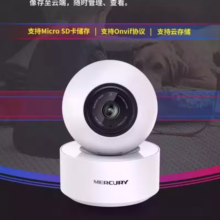 全新无线监控360度旋转摄像头出售～微信g85871337 图片 7