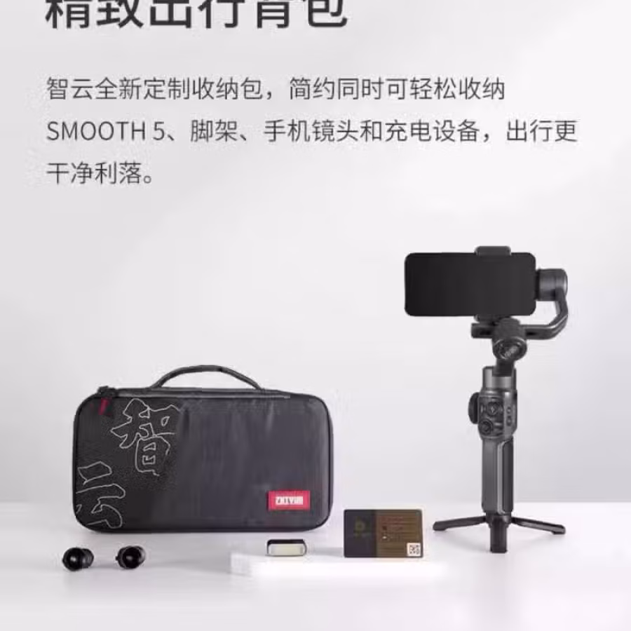 手机稳定器跟拍防抖 图片 2