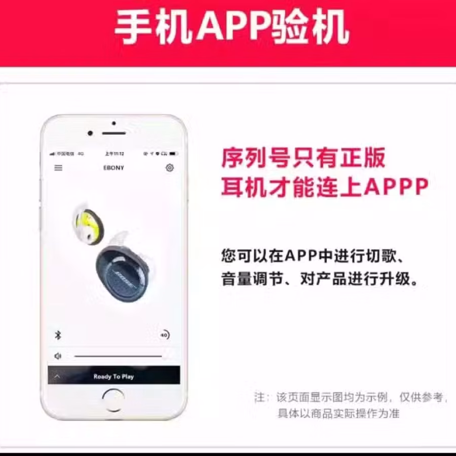 无线蓝牙耳机BOSE SoundSport Free真无线蓝牙运动耳机双耳重低音 图片 1