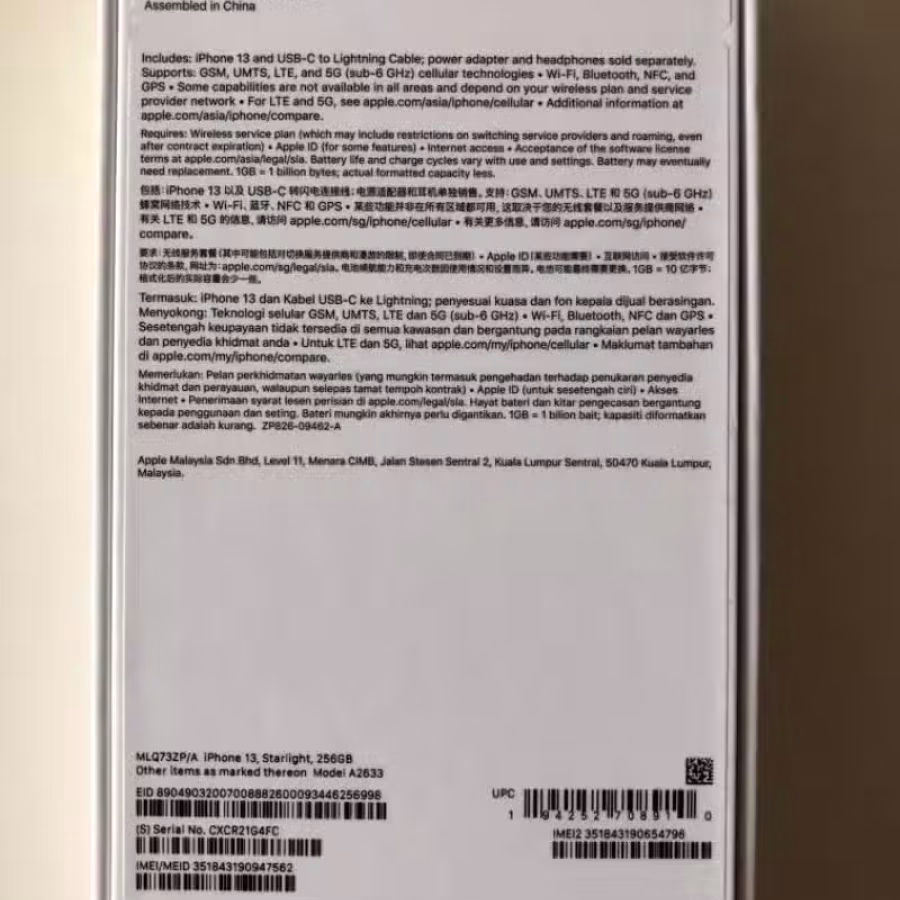 出售刚签线手机:苹果13 图片 2