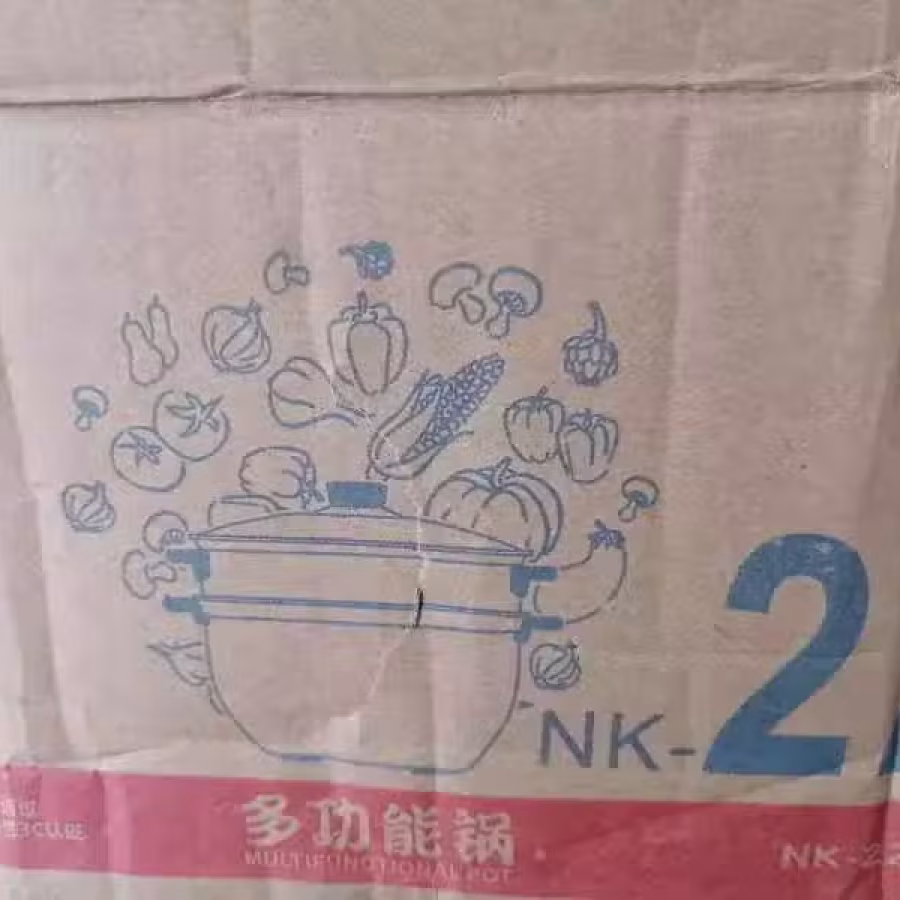 急处理，，急处理，电商货处理全新，铁笼子，平底锅，汤锅，绞肉机，拖鞋，胶带，加水 图片 5