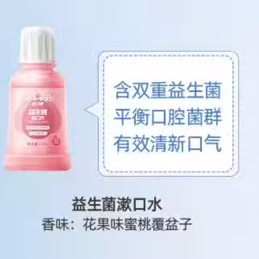 家居清洁好帮手  个人清洁小能手  图片 7