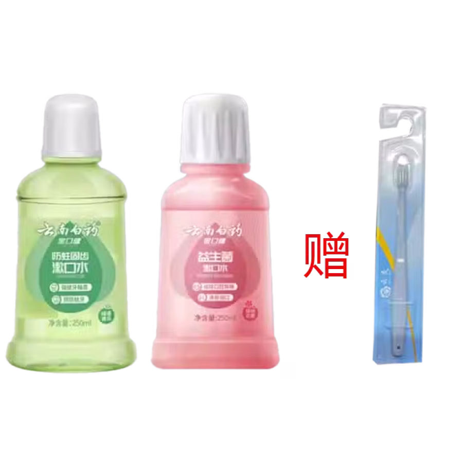 家居清洁好帮手  个人清洁小能手  图片 6