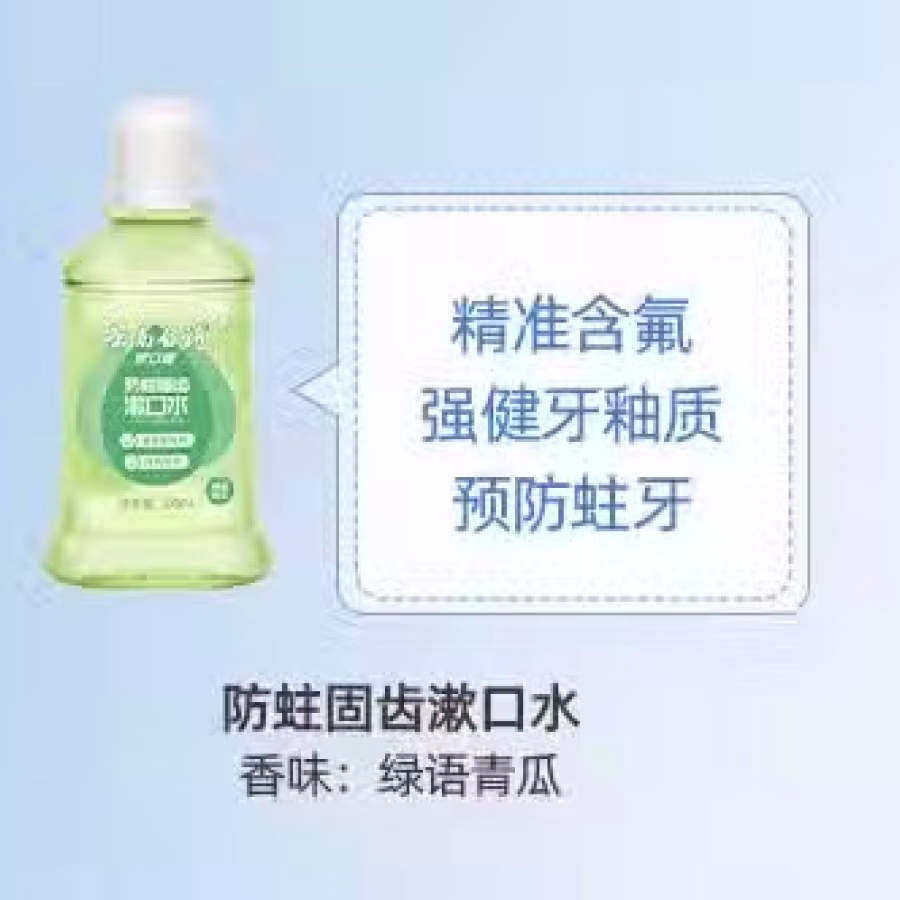 家居清洁好帮手  个人清洁小能手  图片 2