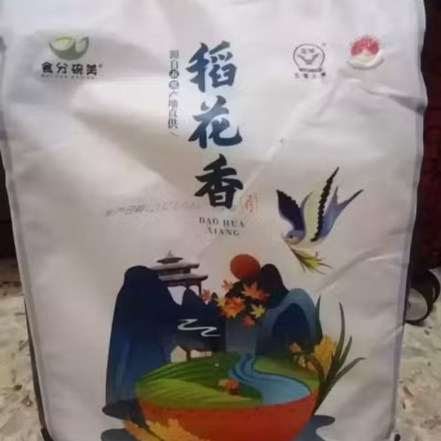 稻花香大米 图片 1