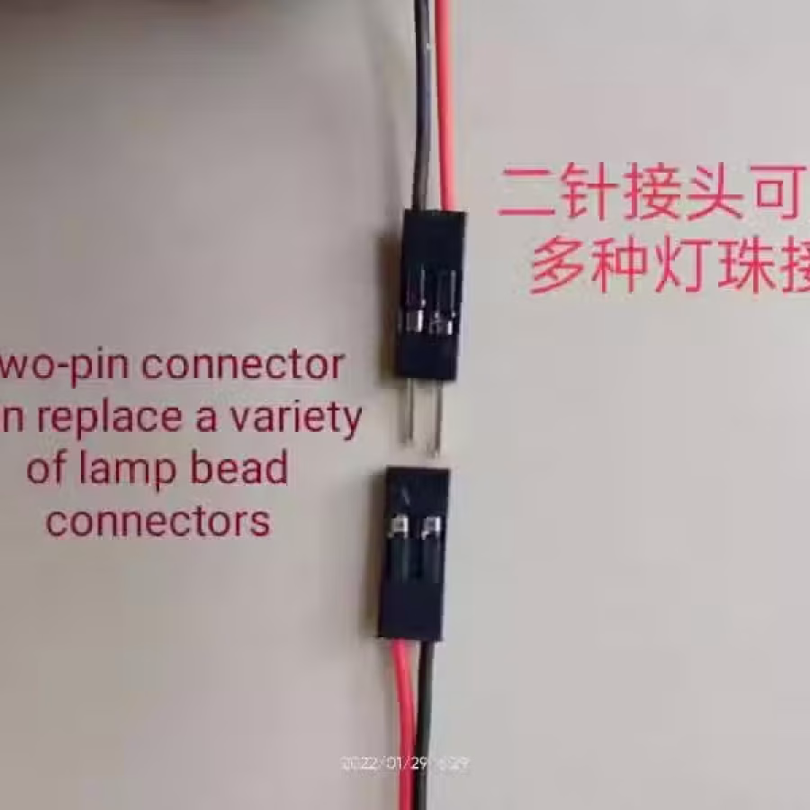 车内小夜灯改造板 图片 4