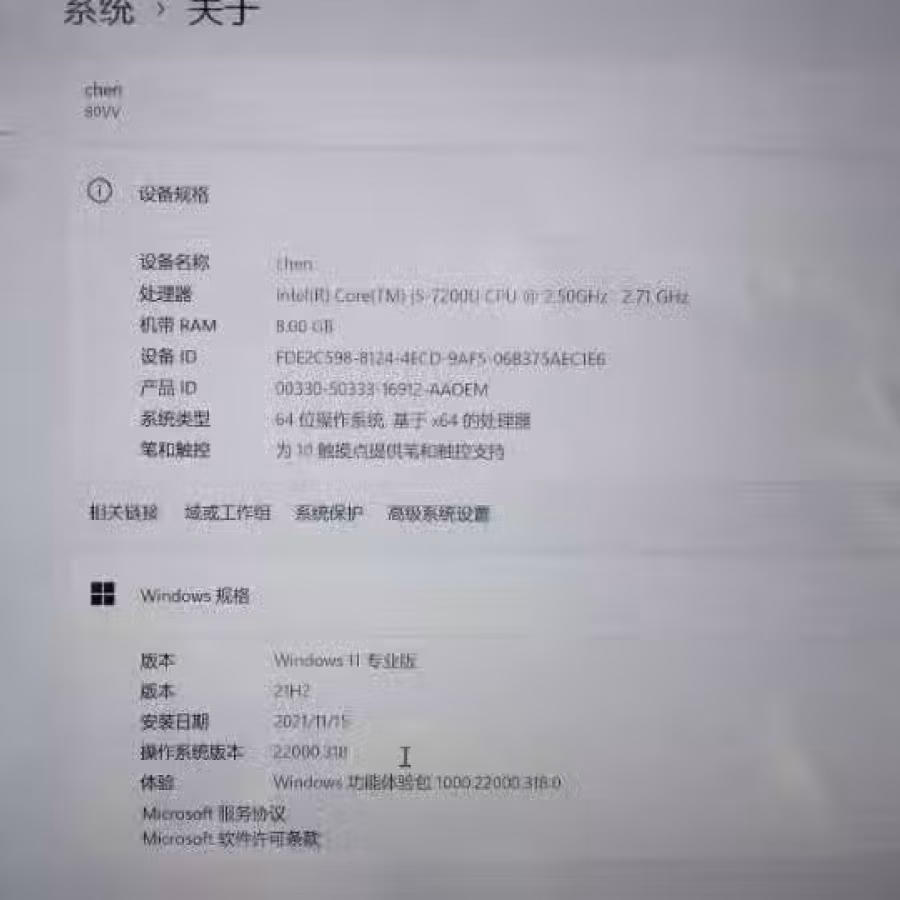 联想 MIIX 720，7200U,8+512GB，触摸屏电磁笔 图片 5