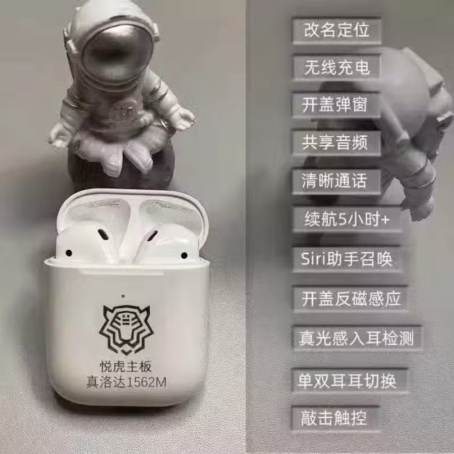 Airpots 2全新无线耳机 图片 1