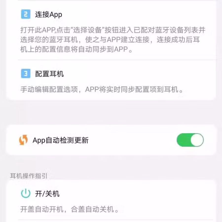 Airpots 2全新无线耳机 图片 8