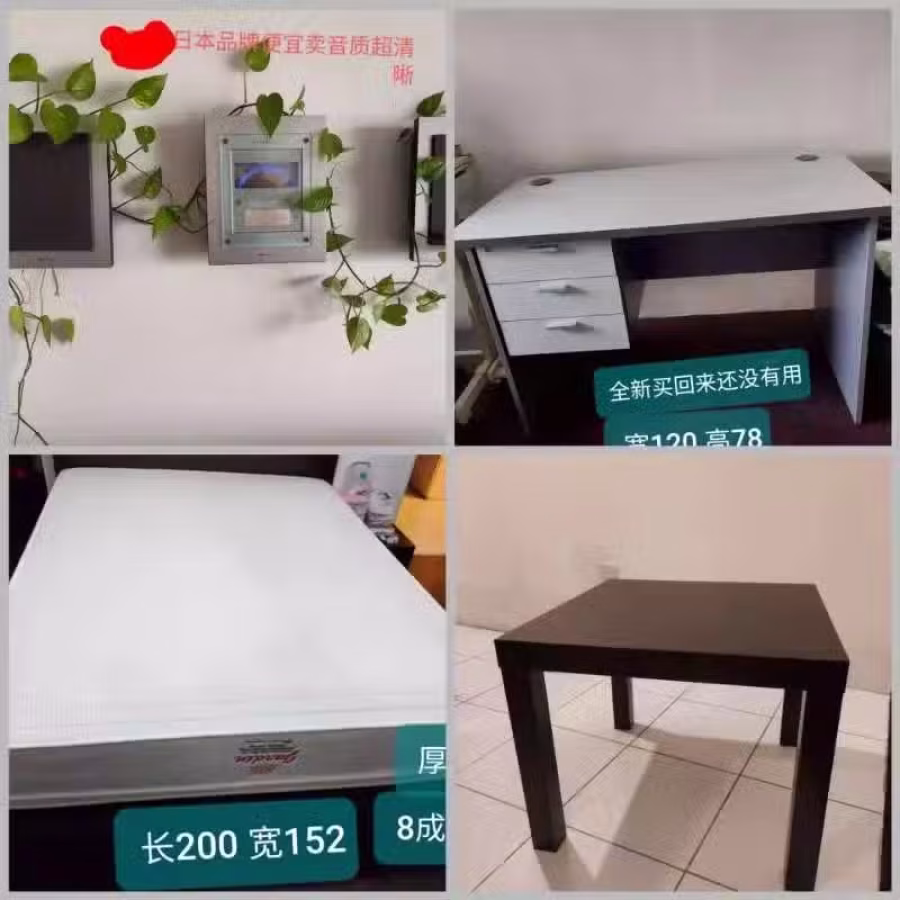 9成新冰箱 床垫 音响 办公桌 全新窗帘 图片 2