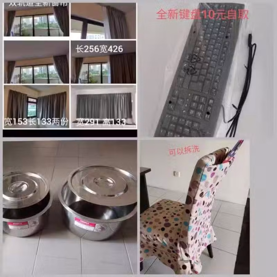9成新冰箱 床垫 音响 办公桌 全新窗帘 图片 9