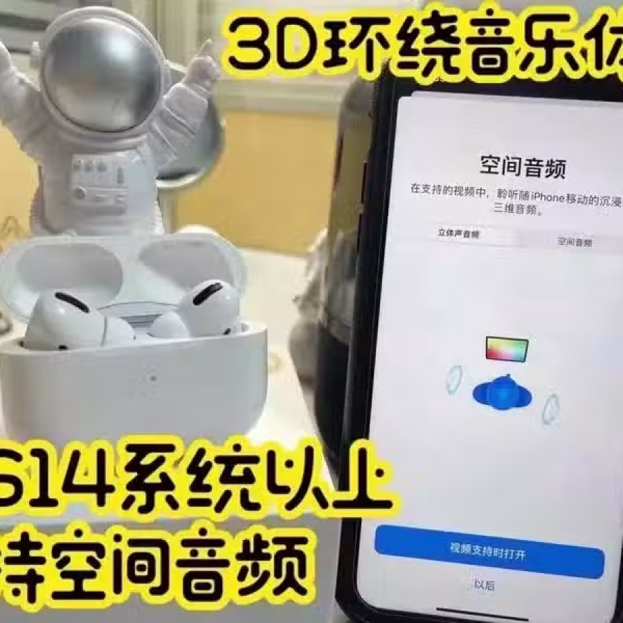 第三代至尊混合版蓝牙耳机 图片 3