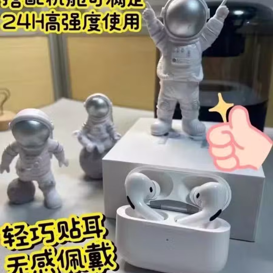 第三代至尊混合版蓝牙耳机 图片 6