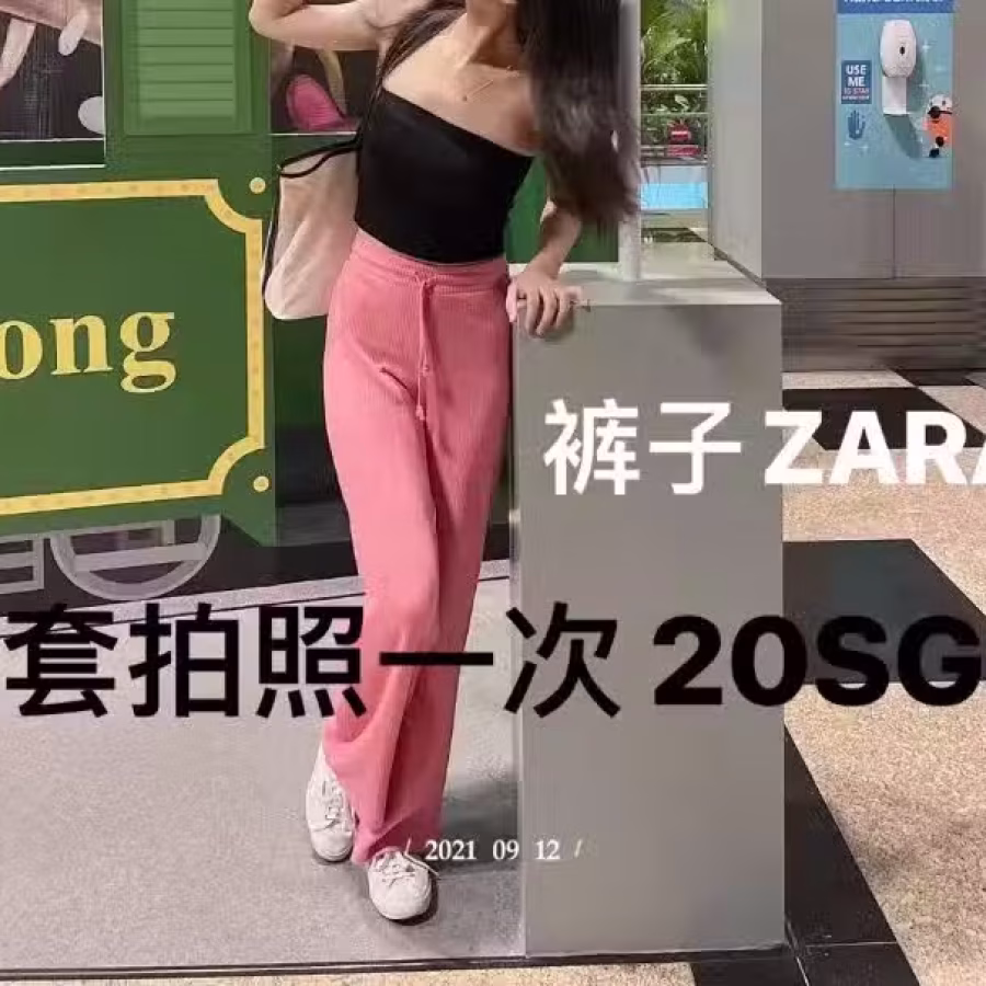 衣服 图片 16