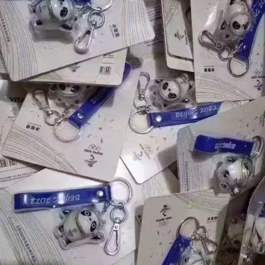冰墩墩钥匙扣 图片 2